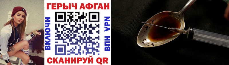 MEGA ТОР Канаш Героин герыч