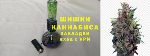 метамфетамин Арсеньев