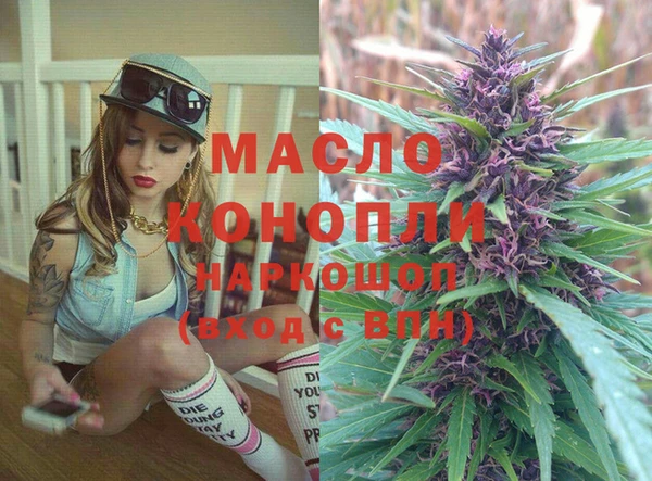 метамфетамин Арсеньев