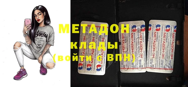 ПСИЛОЦИБИНОВЫЕ ГРИБЫ Армянск