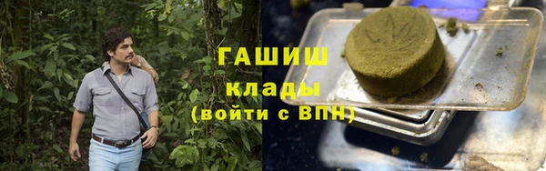 ПСИЛОЦИБИНОВЫЕ ГРИБЫ Армянск