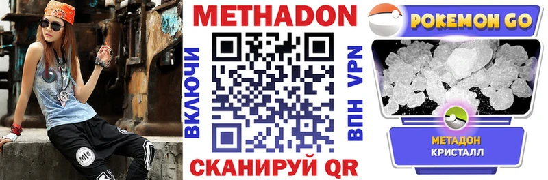 blacksprut как войти  Канаш  МЕТАДОН мёд  наркота 